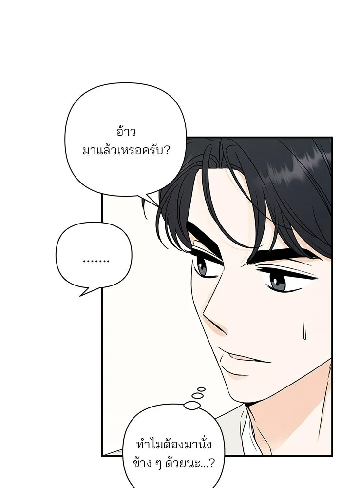 ปุลโซราได้เวลาดัง ตอนที่ 27 รูปที่ 41