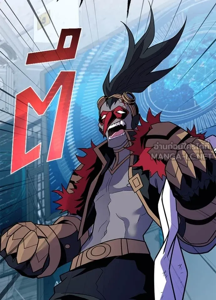 Villain to kill ตอนที่ 187 รูปที่ 78