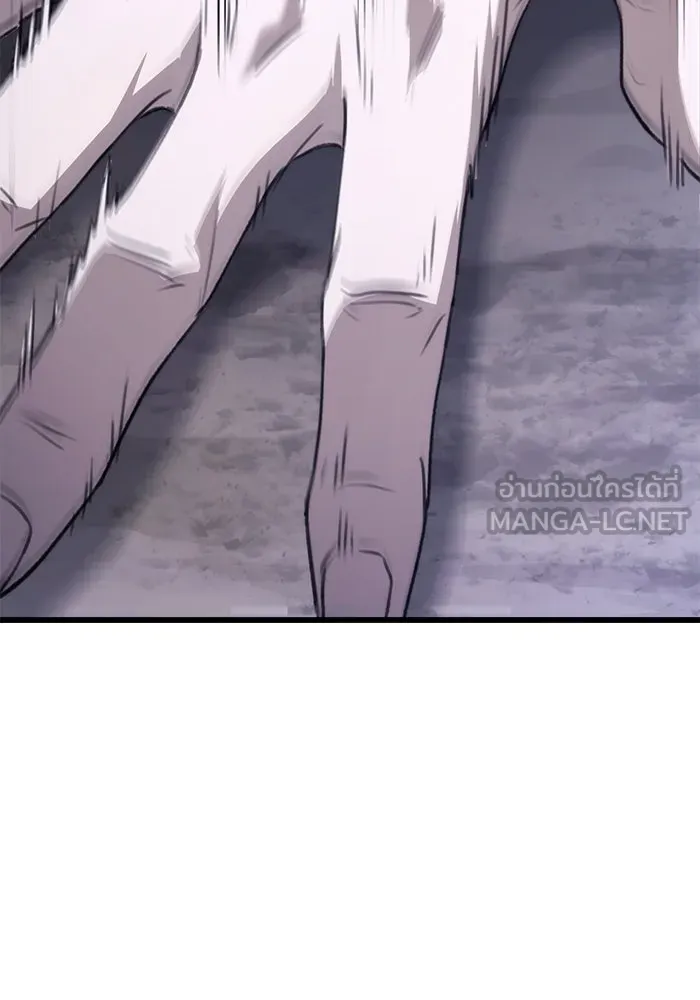 ดาบแห่งจักรพรรดิ ตอนที่ 43 รูปที่ 6