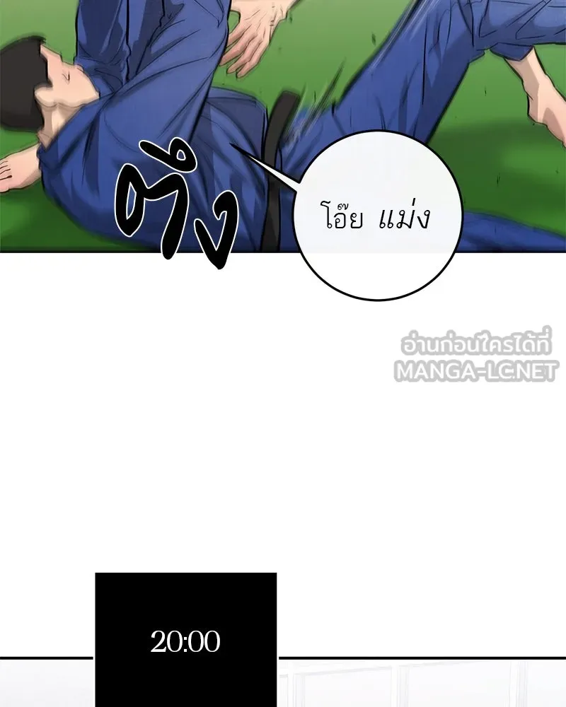 ตำนานเทพธิดาตกสวรรค์ ตอนที่ 104 รูปที่ 30