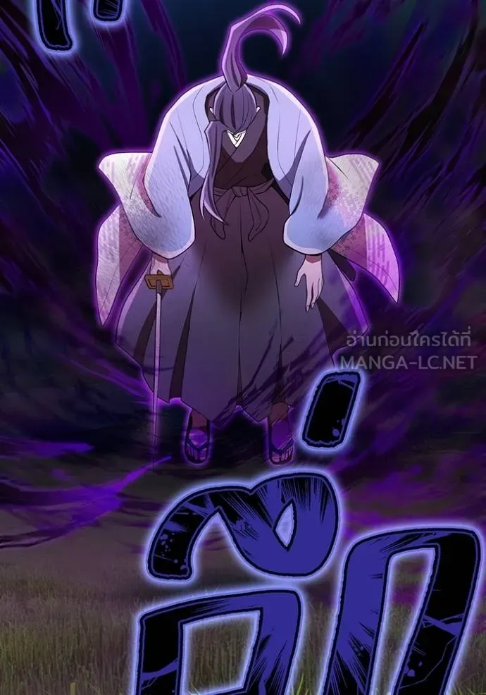 ฮันเตอร์สกิลโกง ตอนที่ 37 รูปที่ 125