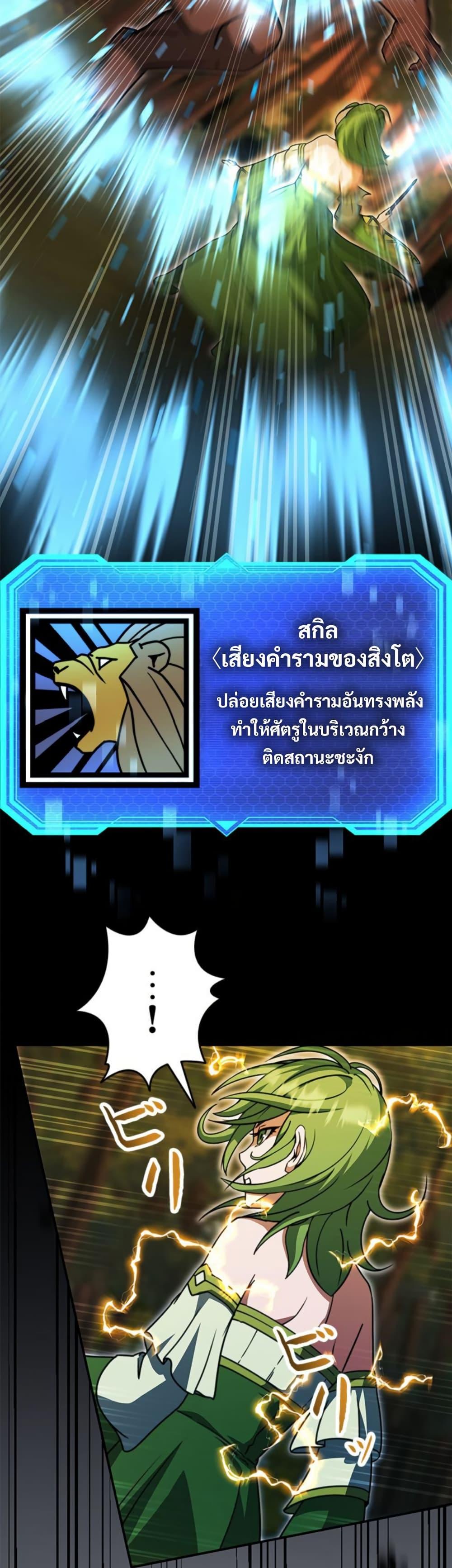 Manga-lc-com อ่านมังงะ อ่านการ์ตูน ออนไลน์ ฟรี Putting My Life on the Line, I Go All-in on Luck Enhancement ตอนที่ 1 2 3 4 5 6 7 8 9 10 11 12 13 14 ฟรี ไม่มีโฆษณา Manga-lc - อ่าน มังงะ อ่าน การ์ตูน ออนไลน์ อ่านมังงะ ฟรี