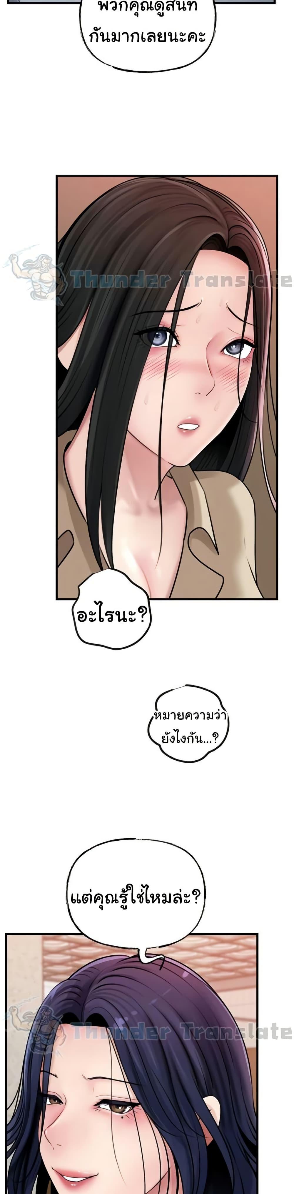 Doujin-Lc- อ่าน โดจิน มังฮวา เกาหลี ญี่ปุ่น จีน แปลไทย Not the Daughter ตอนที่ 1 2 3 4 5 6 7 8 9 10 11 12 13 14 ฟรี ไม่มีโฆษณา อ่าน โดจิน Manhwa เกาหลี ญี่ปุ่น จีน เรามีครบ คัดมาให้เน้นๆ โดจิน 18+ รับประกันความฟินโดย  Doujin Lc