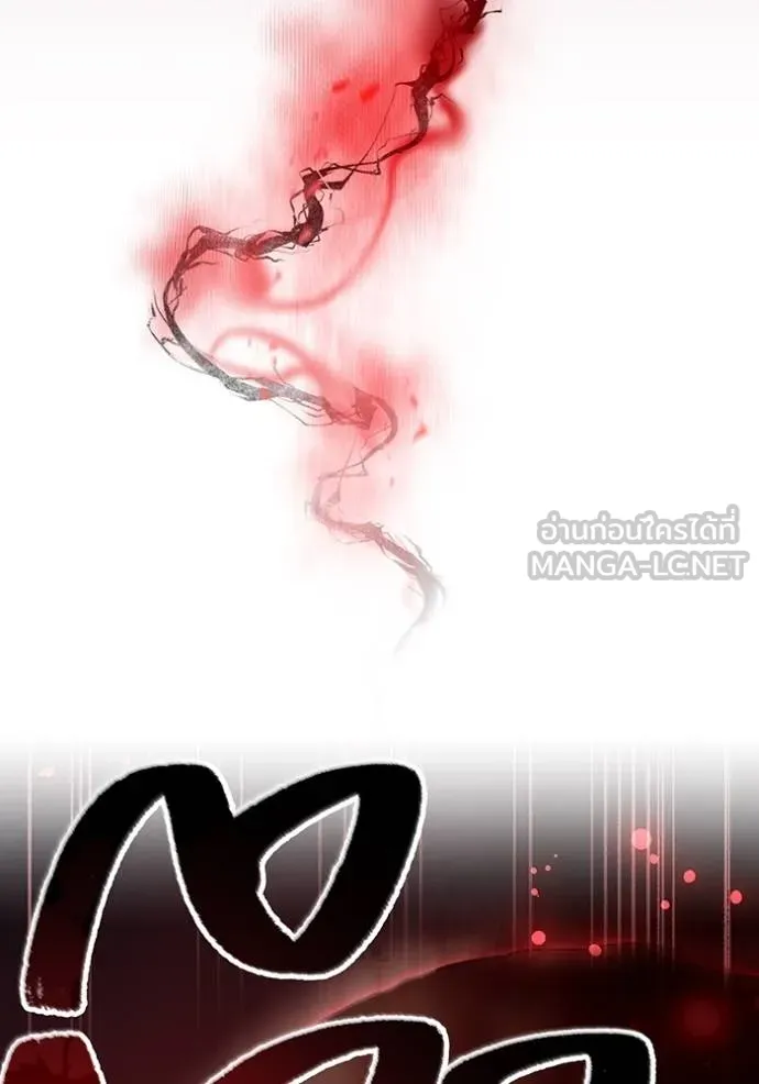 ฮันเตอร์สกิลโกง ตอนที่ 37 รูปที่ 80