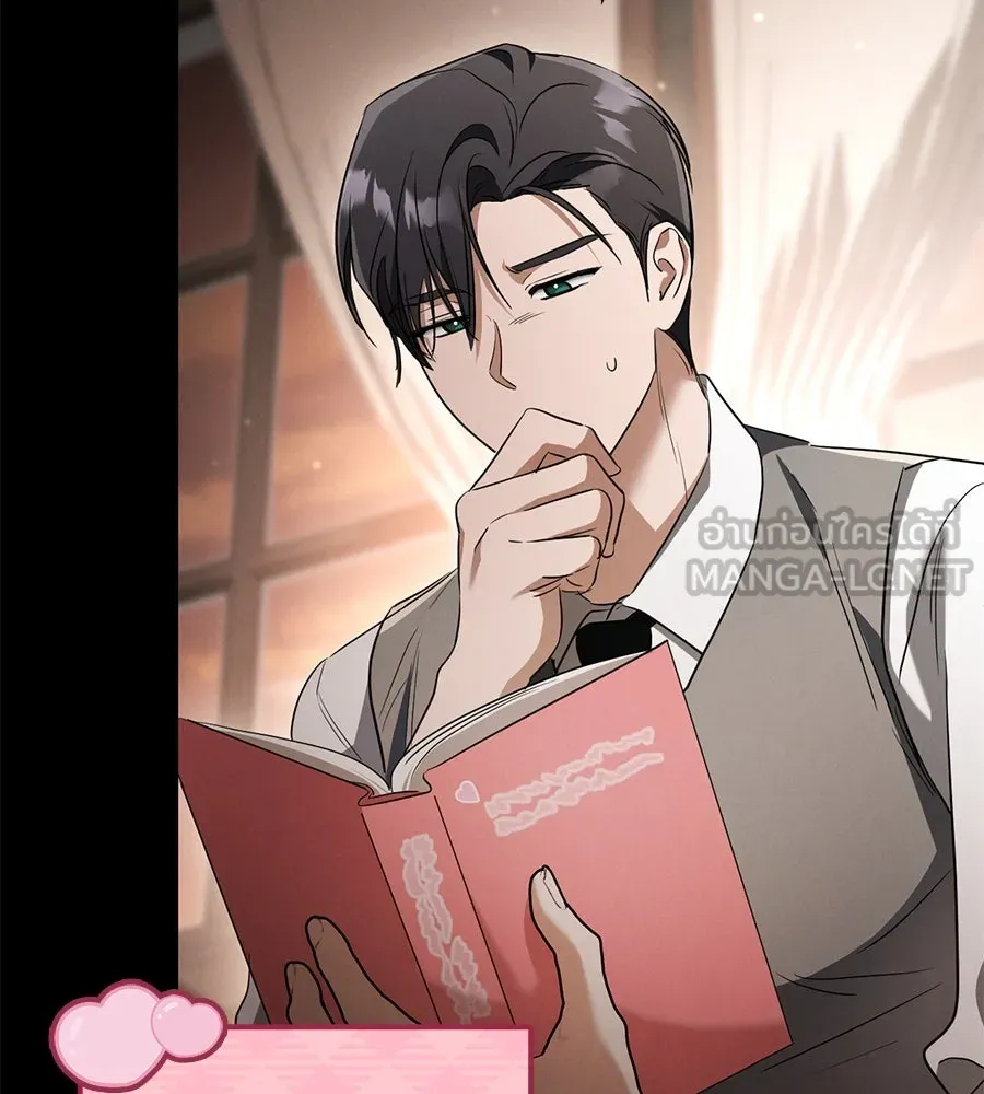เรือนจำรัก ตอนที่ 24 รูปที่ 111