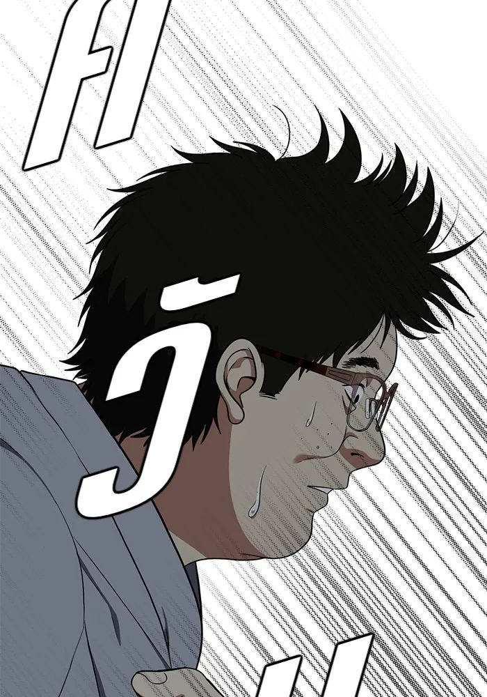 ช่วยเปลี่ยนฉันที ตอนที่ 90. เอเดน 10 รูปที่ 58