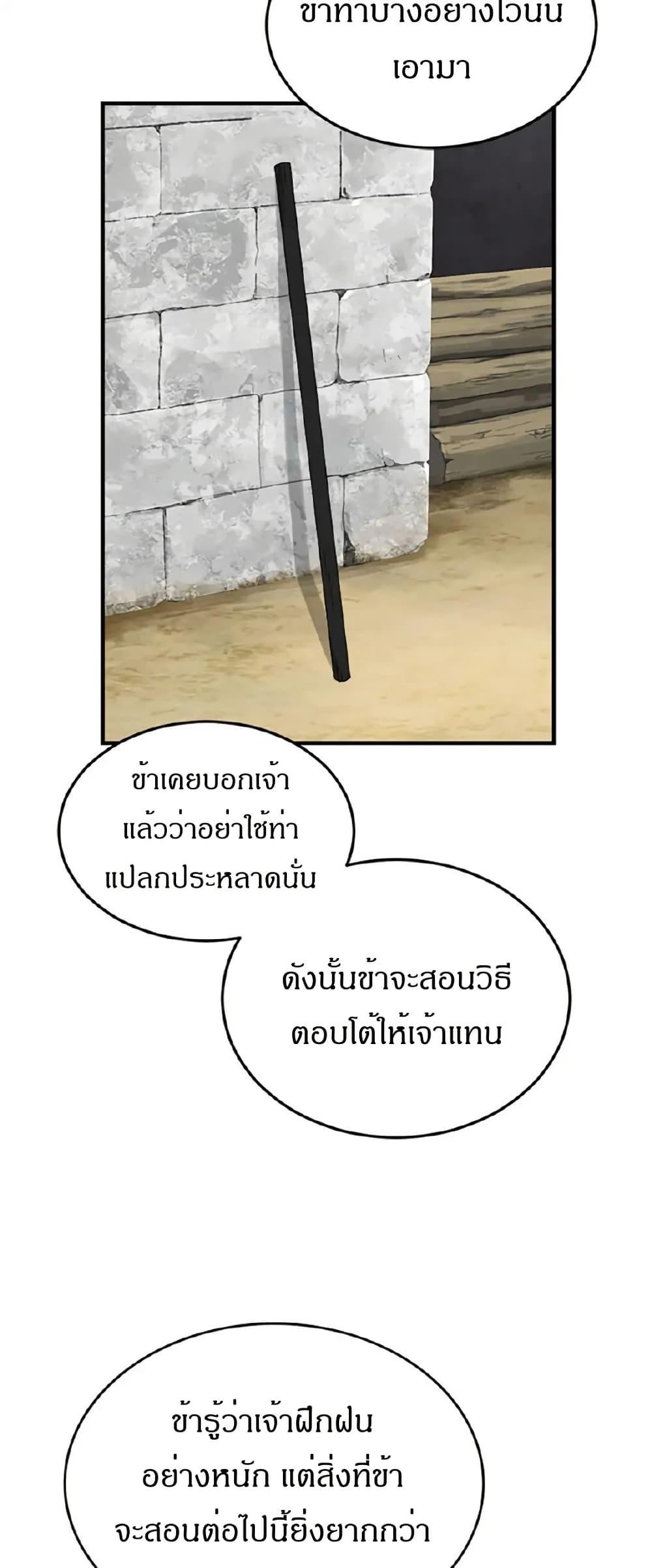 Manga-lc-com อ่านมังงะ อ่านการ์ตูน ออนไลน์ ฟรี Sunyu of the Shadowless ตอนที่ 1 2 3 4 5 6 7 8 9 10 11 12 13 14 ฟรี ไม่มีโฆษณา Manga-lc - อ่าน มังงะ อ่าน การ์ตูน ออนไลน์ อ่านมังงะ ฟรี