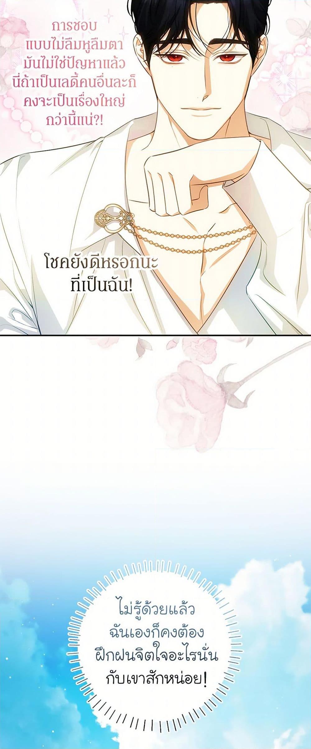 Manga-lc-com อ่านมังงะ อ่านการ์ตูน ออนไลน์ ฟรี I Think I’ve Been Possessed Somewhere ตอนที่ 1 2 3 4 5 6 7 8 9 10 11 12 13 14 ฟรี ไม่มีโฆษณา Manga-lc - อ่าน มังงะ อ่าน การ์ตูน ออนไลน์ อ่านมังงะ ฟรี
