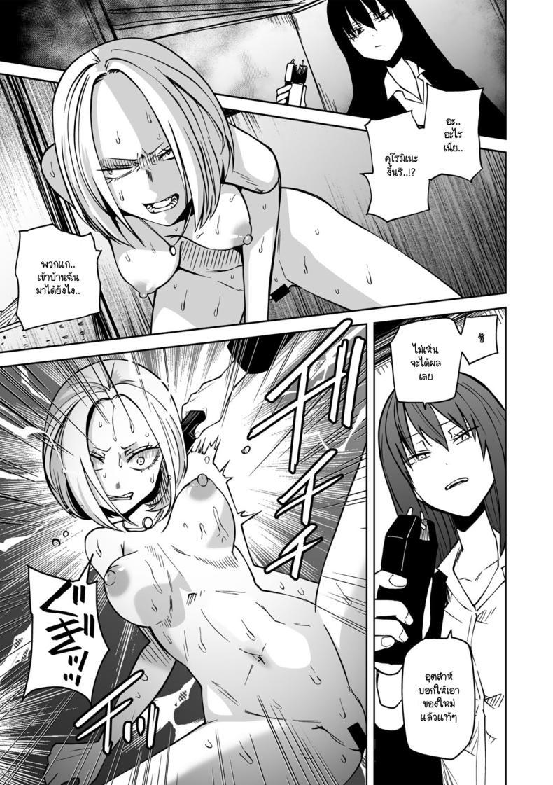 Doujin-Lc- อ่าน โดจิน มังฮวา เกาหลี ญี่ปุ่น จีน แปลไทย ขอให้เป็นแบบนั้นต่อไปอย่าเปลี่ยนแปลง [Sakamoto KAFKA] Zutto sono mama Kawarazu ni ตอนที่ 1 2 3 4 5 6 7 8 9 10 11 12 13 14 ฟรี ไม่มีโฆษณา อ่าน โดจิน Manhwa เกาหลี ญี่ปุ่น จีน เรามีครบ คัดมาให้เน้นๆ โดจิน 18+ รับประกันความฟินโดย  Doujin Lc