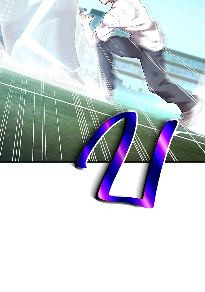 ฮันเตอร์สกิลโกง ตอนที่ 4 เหนือชั้น รูปที่ 89