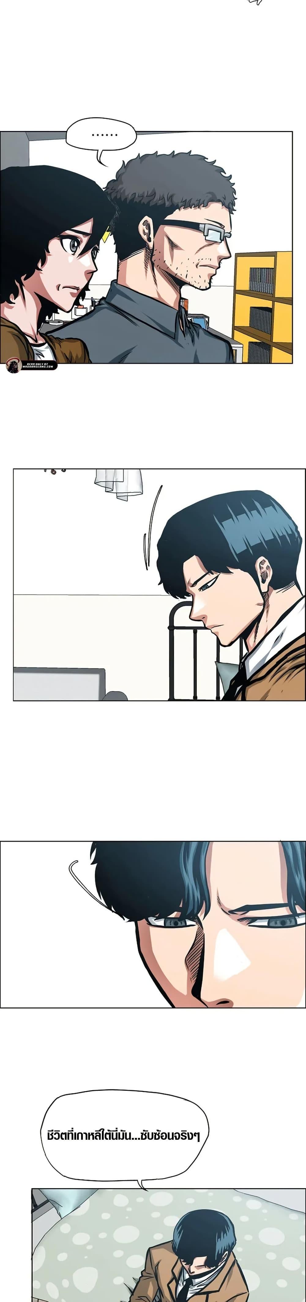 Manga-lc-com อ่านมังงะ อ่านการ์ตูน ออนไลน์ ฟรี Secret Family ตอนที่ 1 2 3 4 5 6 7 8 9 10 11 12 13 14 ฟรี ไม่มีโฆษณา Manga-lc - อ่าน มังงะ อ่าน การ์ตูน ออนไลน์ อ่านมังงะ ฟรี