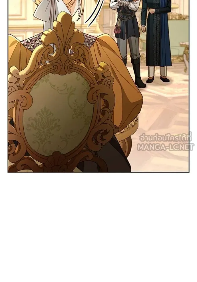 การแต่งงานครั้งใหม่ ตอนที่ 216 รูปที่ 51