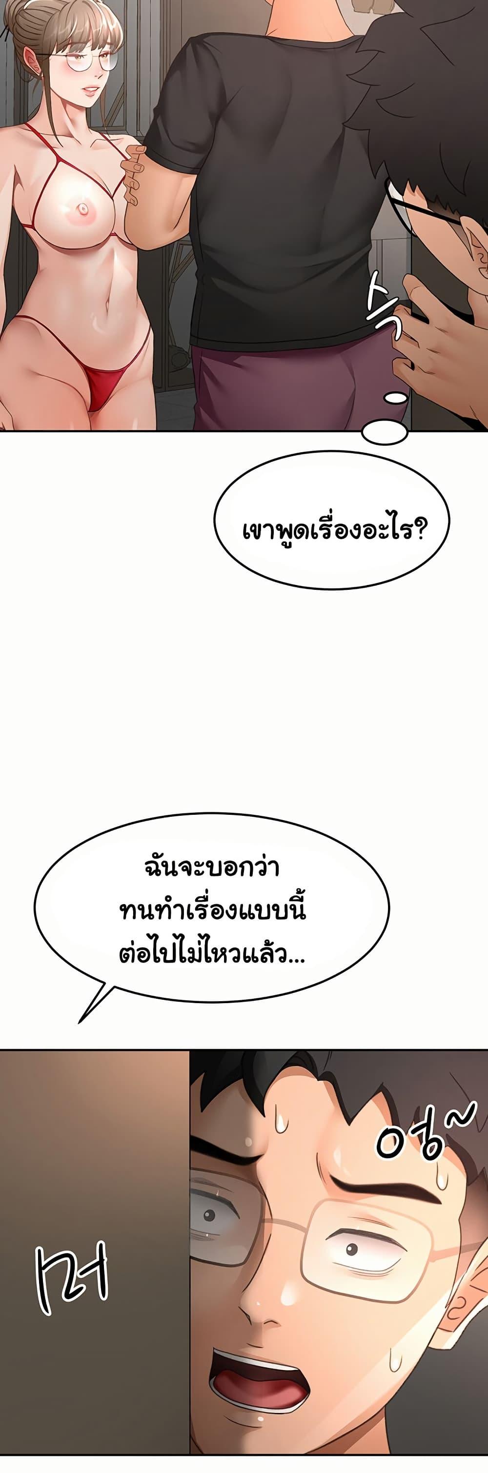 Doujin-Lc- อ่าน โดจิน มังฮวา เกาหลี ญี่ปุ่น จีน แปลไทย Rooftop Sex King ตอนที่ 1 2 3 4 5 6 7 8 9 10 11 12 13 14 ฟรี ไม่มีโฆษณา อ่าน โดจิน Manhwa เกาหลี ญี่ปุ่น จีน เรามีครบ คัดมาให้เน้นๆ โดจิน 18+ รับประกันความฟินโดย  Doujin Lc