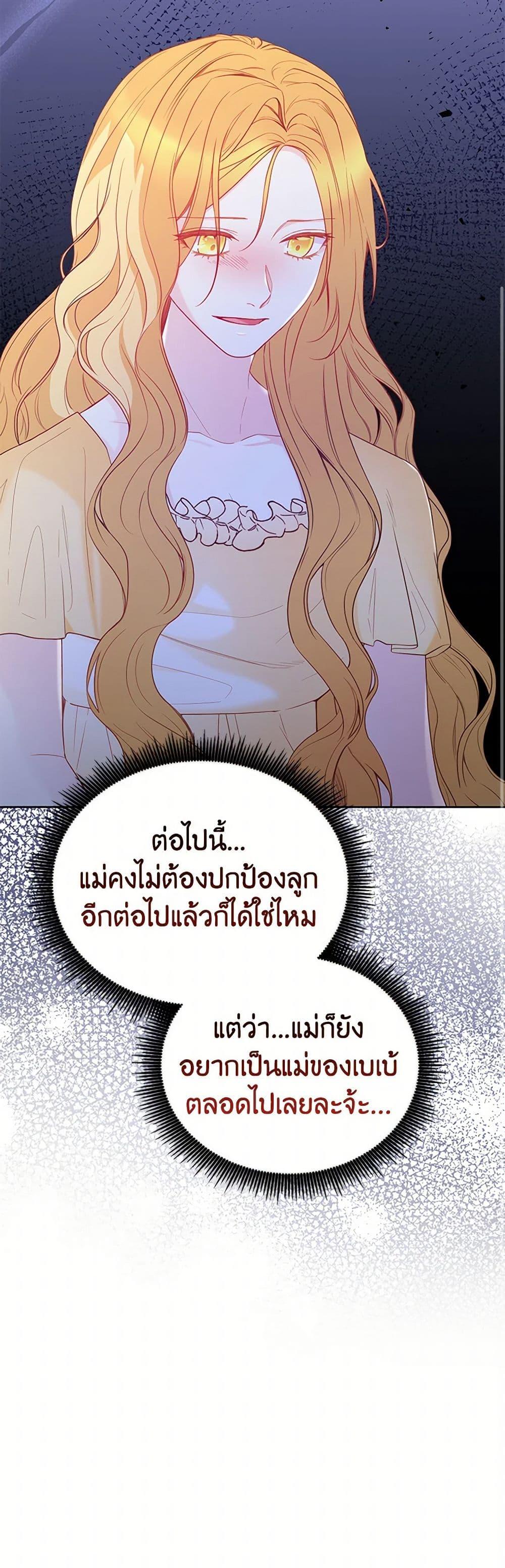 Manga-lc-com อ่านมังงะ อ่านการ์ตูน ออนไลน์ ฟรี Saved by Crazy Stepfather! ตอนที่ 1 2 3 4 5 6 7 8 9 10 11 12 13 14 ฟรี ไม่มีโฆษณา Manga-lc - อ่าน มังงะ อ่าน การ์ตูน ออนไลน์ อ่านมังงะ ฟรี