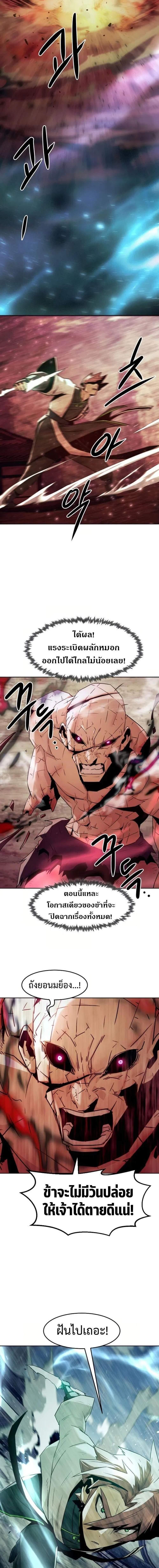 Manga-lc-com อ่านมังงะ อ่านการ์ตูน ออนไลน์ ฟรี Becoming the Swordmaster Rank Young Lord of the Sichuan Tang Family ตอนที่ 1 2 3 4 5 6 7 8 9 10 11 12 13 14 ฟรี ไม่มีโฆษณา Manga-lc - อ่าน มังงะ อ่าน การ์ตูน ออนไลน์ อ่านมังงะ ฟรี