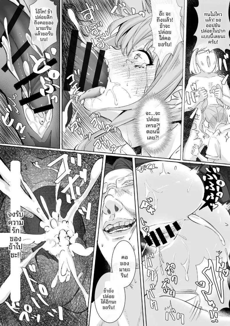 Doujin-Lc- อ่าน โดจิน มังฮวา เกาหลี ญี่ปุ่น จีน แปลไทย สาวเมืองกรุงมาเยือนตู้ขายหนังสือผู้ใหญ่ในชนบท (Rapapa) ตอนที่ 1 2 3 4 5 6 7 8 9 10 11 12 13 14 ฟรี ไม่มีโฆษณา อ่าน โดจิน Manhwa เกาหลี ญี่ปุ่น จีน เรามีครบ คัดมาให้เน้นๆ โดจิน 18+ รับประกันความฟินโดย  Doujin Lc