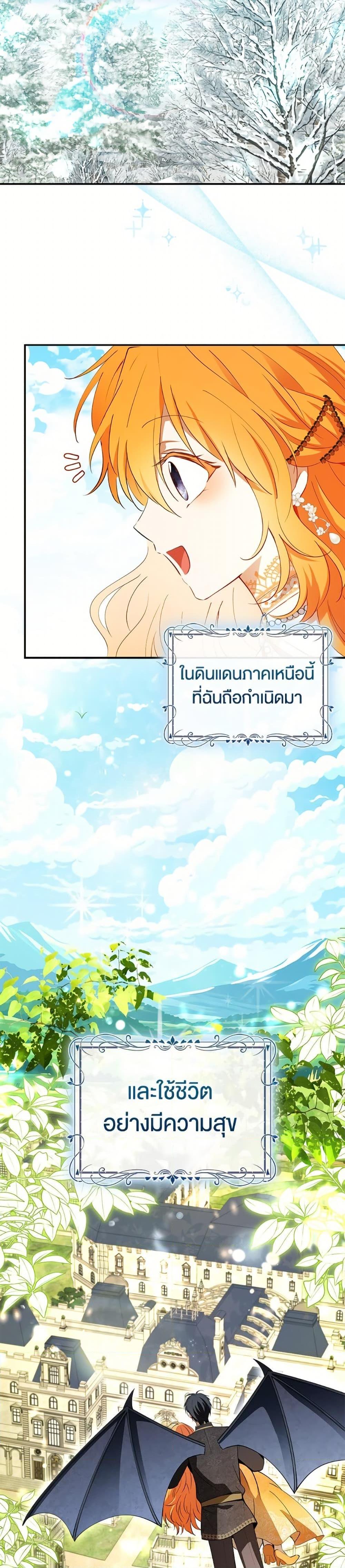 Manga-lc-com อ่านมังงะ อ่านการ์ตูน ออนไลน์ ฟรี Baby Squirrel Is Good at Everything ตอนที่ 1 2 3 4 5 6 7 8 9 10 11 12 13 14 ฟรี ไม่มีโฆษณา Manga-lc - อ่าน มังงะ อ่าน การ์ตูน ออนไลน์ อ่านมังงะ ฟรี