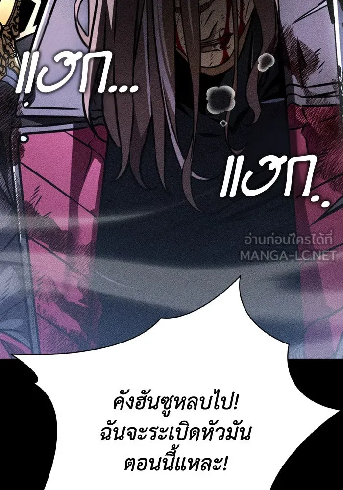 การแข่งขันของผู้เกิดใหม่ ตอนที่ 42 รูปที่ 51