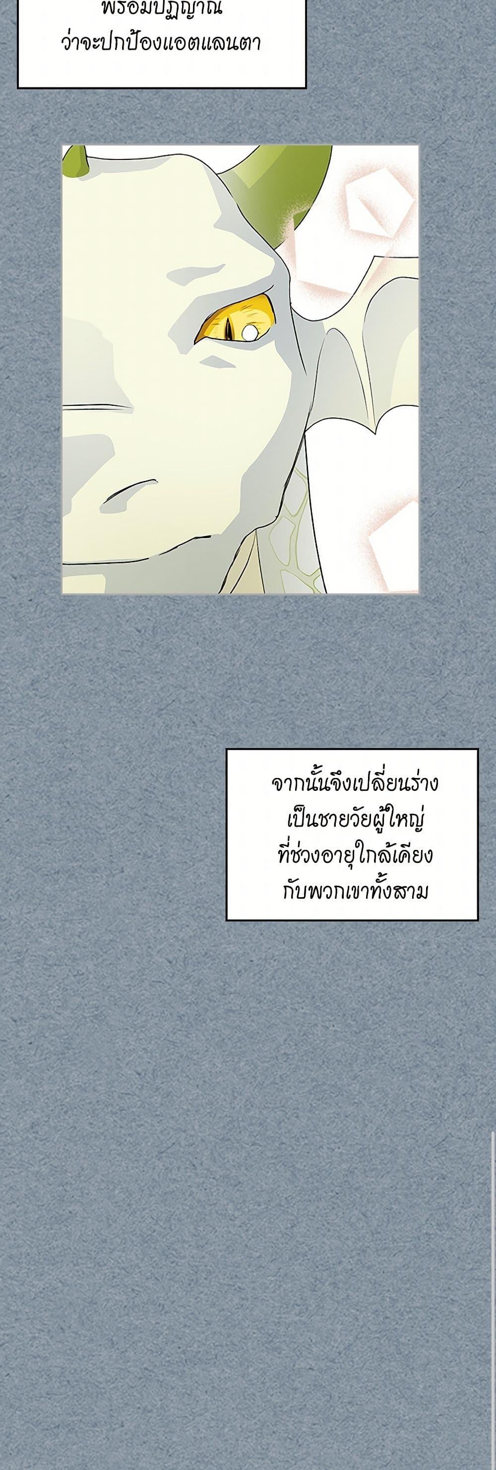 Manga-lc-com อ่านมังงะ อ่านการ์ตูน ออนไลน์ ฟรี The Antagonist’s Pet ตอนที่ 1 2 3 4 5 6 7 8 9 10 11 12 13 14 ฟรี ไม่มีโฆษณา Manga-lc - อ่าน มังงะ อ่าน การ์ตูน ออนไลน์ อ่านมังงะ ฟรี