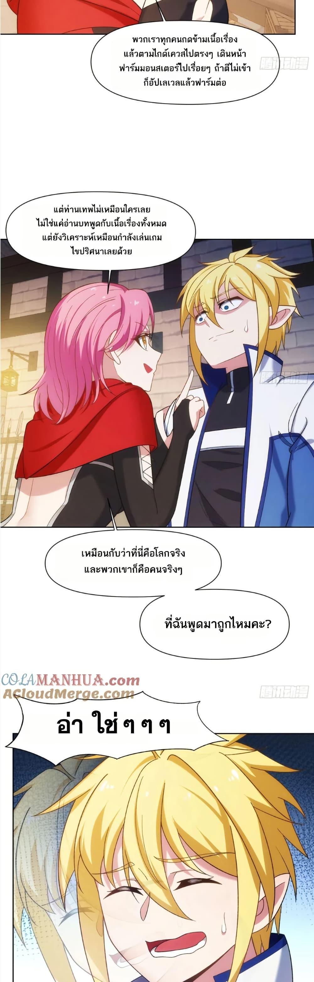 Manga-lc-com อ่านมังงะ อ่านการ์ตูน ออนไลน์ ฟรี The Beta Server For A Thousand Years ตอนที่ 1 2 3 4 5 6 7 8 9 10 11 12 13 14 ฟรี ไม่มีโฆษณา Manga-lc - อ่าน มังงะ อ่าน การ์ตูน ออนไลน์ อ่านมังงะ ฟรี