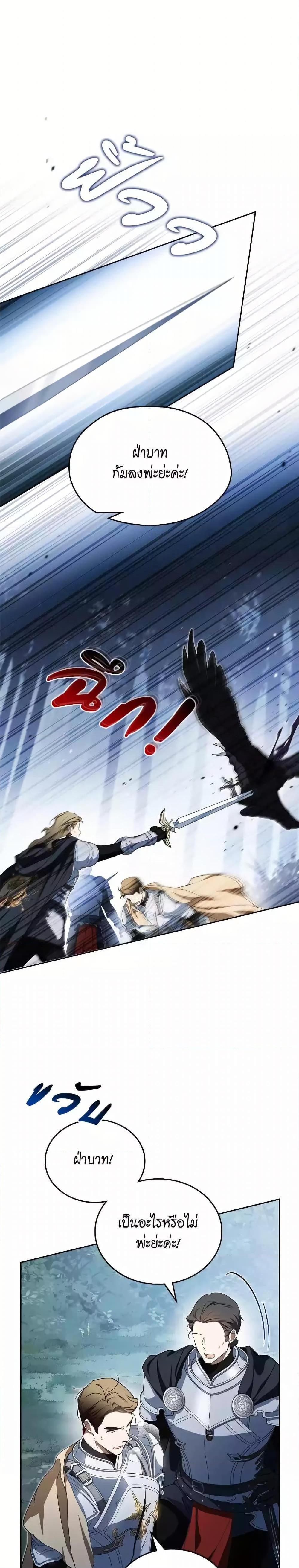 Manga-lc-com อ่านมังงะ อ่านการ์ตูน ออนไลน์ ฟรี In This Life, I Will Be the Lord ตอนที่ 1 2 3 4 5 6 7 8 9 10 11 12 13 14 ฟรี ไม่มีโฆษณา Manga-lc - อ่าน มังงะ อ่าน การ์ตูน ออนไลน์ อ่านมังงะ ฟรี