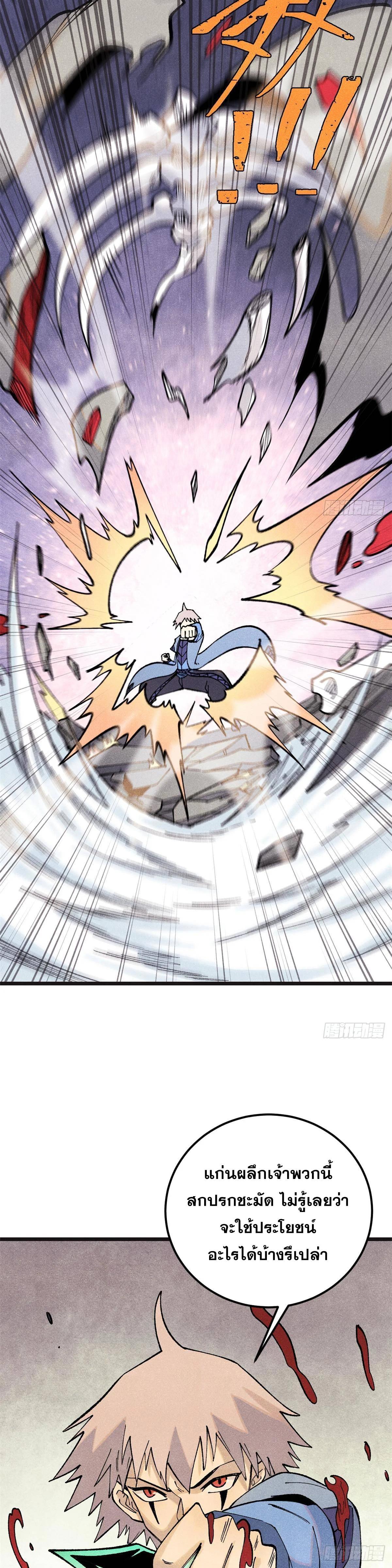 Manga-lc-com อ่านมังงะ อ่านการ์ตูน ออนไลน์ ฟรี All Hail the Sect Leader ตอนที่ 1 2 3 4 5 6 7 8 9 10 11 12 13 14 ฟรี ไม่มีโฆษณา Manga-lc - อ่าน มังงะ อ่าน การ์ตูน ออนไลน์ อ่านมังงะ ฟรี