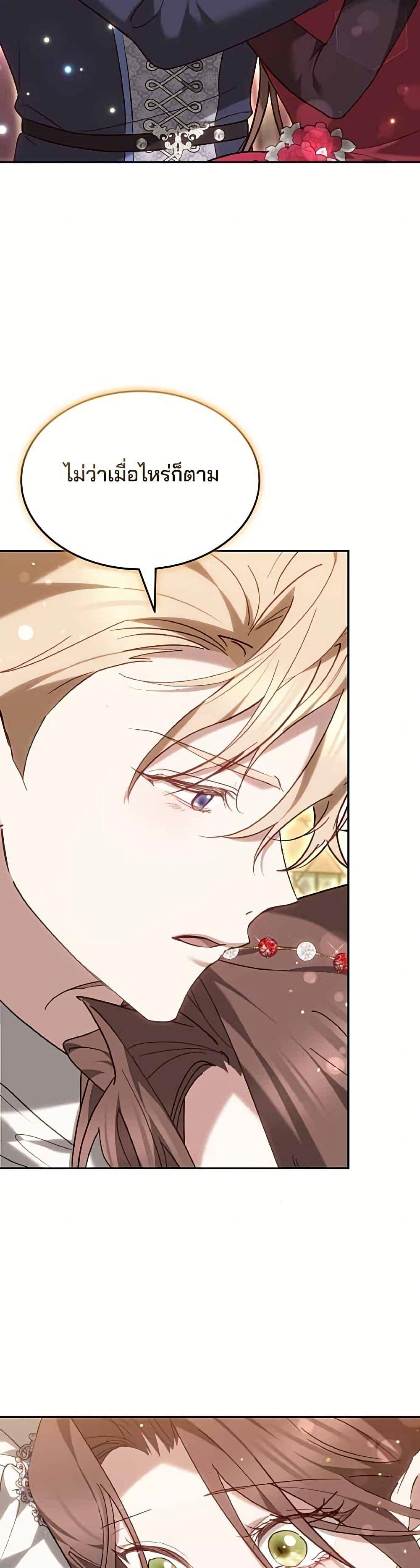 Manga-lc-com อ่านมังงะ อ่านการ์ตูน ออนไลน์ ฟรี The Reason Why the Villainess Picked up a Sword ตอนที่ 1 2 3 4 5 6 7 8 9 10 11 12 13 14 ฟรี ไม่มีโฆษณา Manga-lc - อ่าน มังงะ อ่าน การ์ตูน ออนไลน์ อ่านมังงะ ฟรี