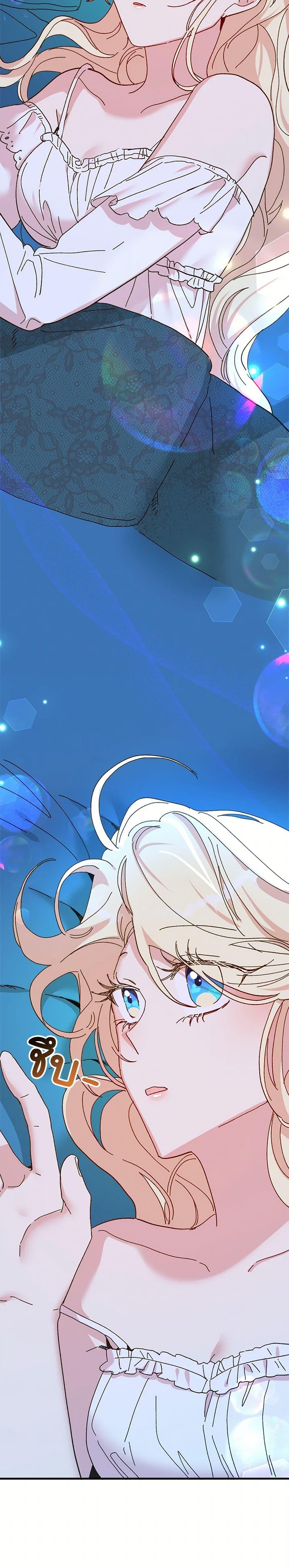 Manga-lc-com อ่านมังงะ อ่านการ์ตูน ออนไลน์ ฟรี The Princess Pretends to Be Crazy ตอนที่ 1 2 3 4 5 6 7 8 9 10 11 12 13 14 ฟรี ไม่มีโฆษณา Manga-lc - อ่าน มังงะ อ่าน การ์ตูน ออนไลน์ อ่านมังงะ ฟรี