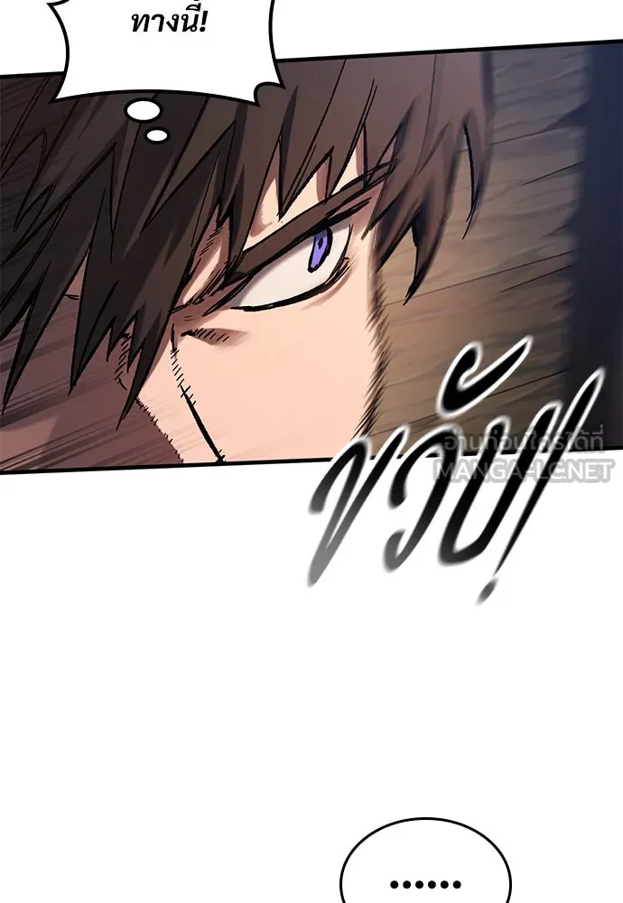 อัศวินวันเดียว ตอนที่ 42 รูปที่ 36