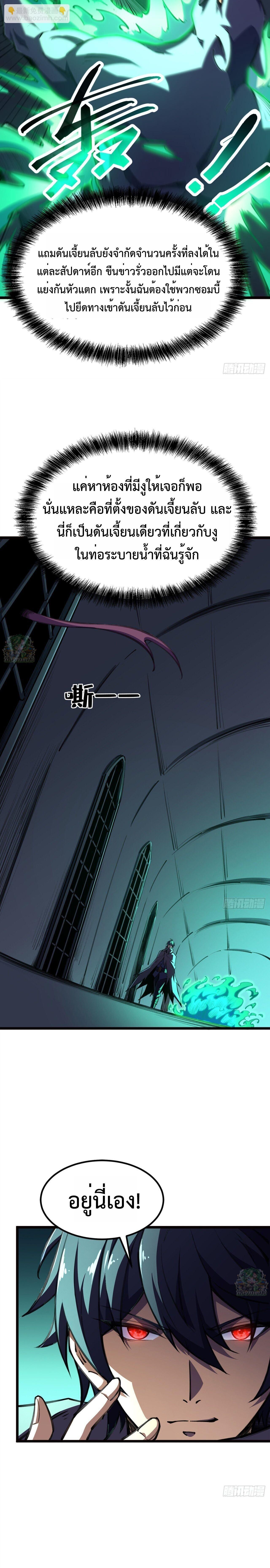 Manga-lc-com อ่านมังงะ อ่านการ์ตูน ออนไลน์ ฟรี Lord of Summons! Sudden Mutation ตอนที่ 1 2 3 4 5 6 7 8 9 10 11 12 13 14 ฟรี ไม่มีโฆษณา Manga-lc - อ่าน มังงะ อ่าน การ์ตูน ออนไลน์ อ่านมังงะ ฟรี