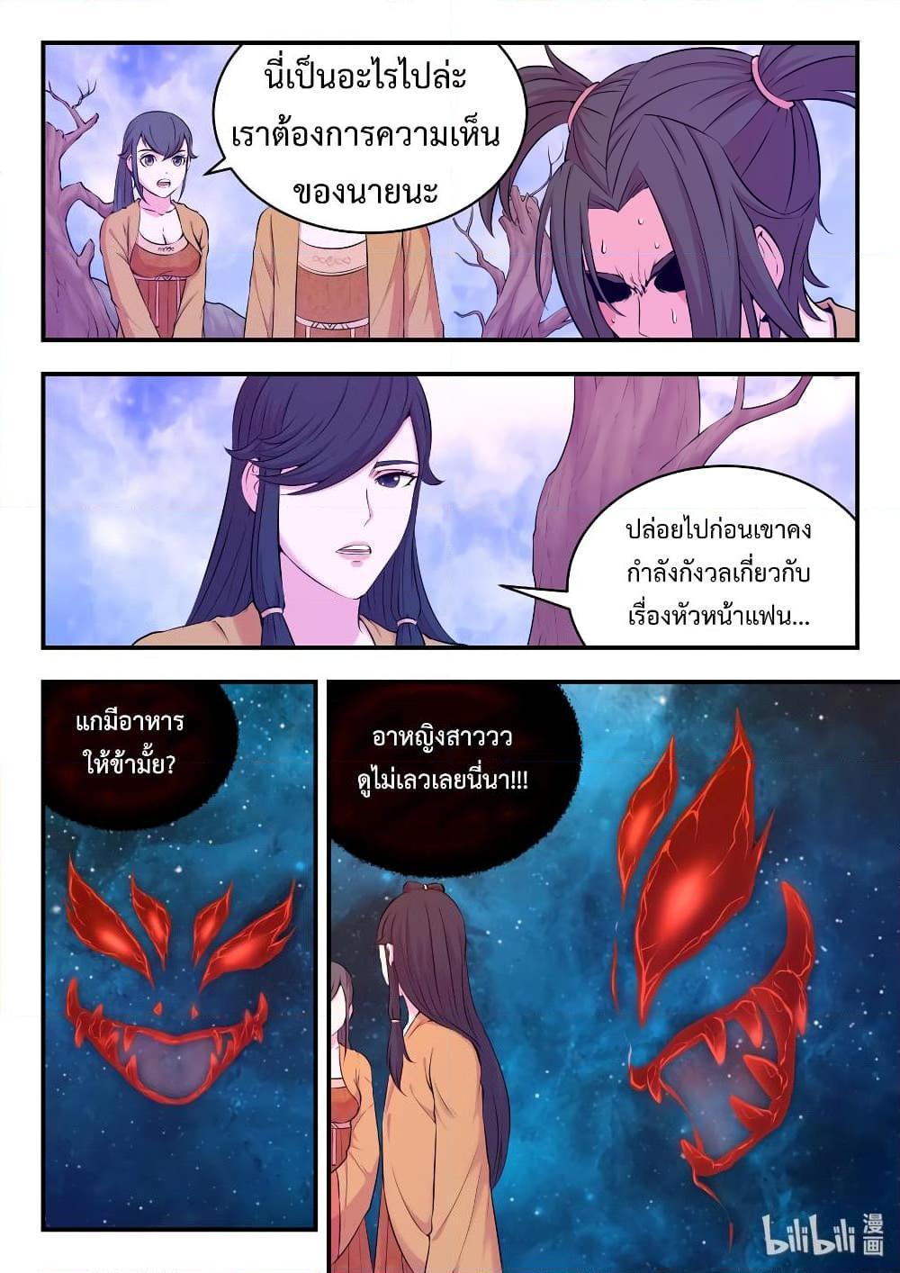 Manga-lc-com อ่านมังงะ อ่านการ์ตูน ออนไลน์ ฟรี King of Spirit Beast ตอนที่ 1 2 3 4 5 6 7 8 9 10 11 12 13 14 ฟรี ไม่มีโฆษณา Manga-lc - อ่าน มังงะ อ่าน การ์ตูน ออนไลน์ อ่านมังงะ ฟรี