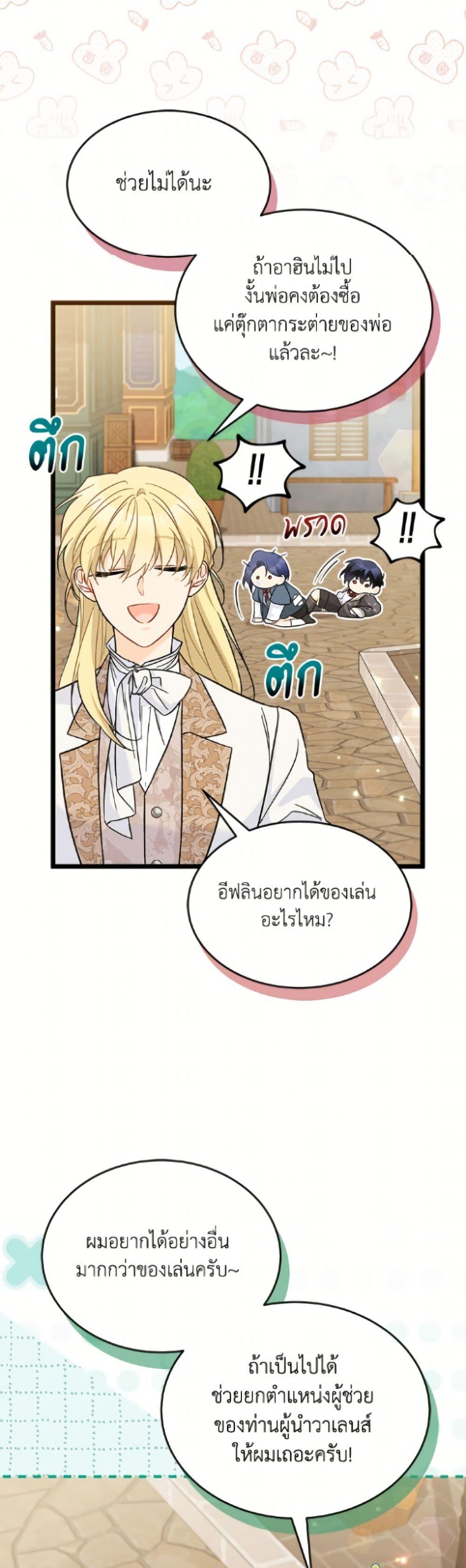 Manga-lc-com อ่านมังงะ อ่านการ์ตูน ออนไลน์ ฟรี The Symbiotic Relationship Between a Panther and a Rabbit ตอนที่ 1 2 3 4 5 6 7 8 9 10 11 12 13 14 ฟรี ไม่มีโฆษณา Manga-lc - อ่าน มังงะ อ่าน การ์ตูน ออนไลน์ อ่านมังงะ ฟรี