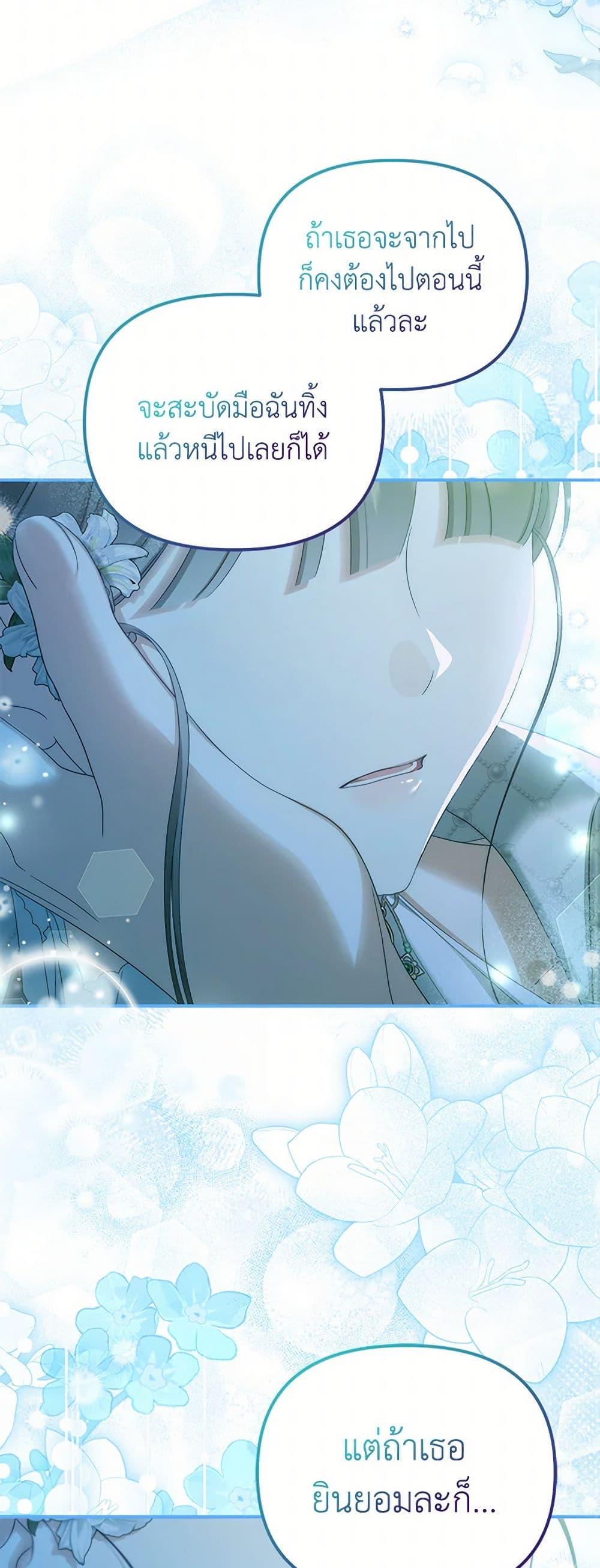 Manga-lc-com อ่านมังงะ อ่านการ์ตูน ออนไลน์ ฟรี Why Are You Obsessed With Your Fake Wife ตอนที่ 1 2 3 4 5 6 7 8 9 10 11 12 13 14 ฟรี ไม่มีโฆษณา Manga-lc - อ่าน มังงะ อ่าน การ์ตูน ออนไลน์ อ่านมังงะ ฟรี