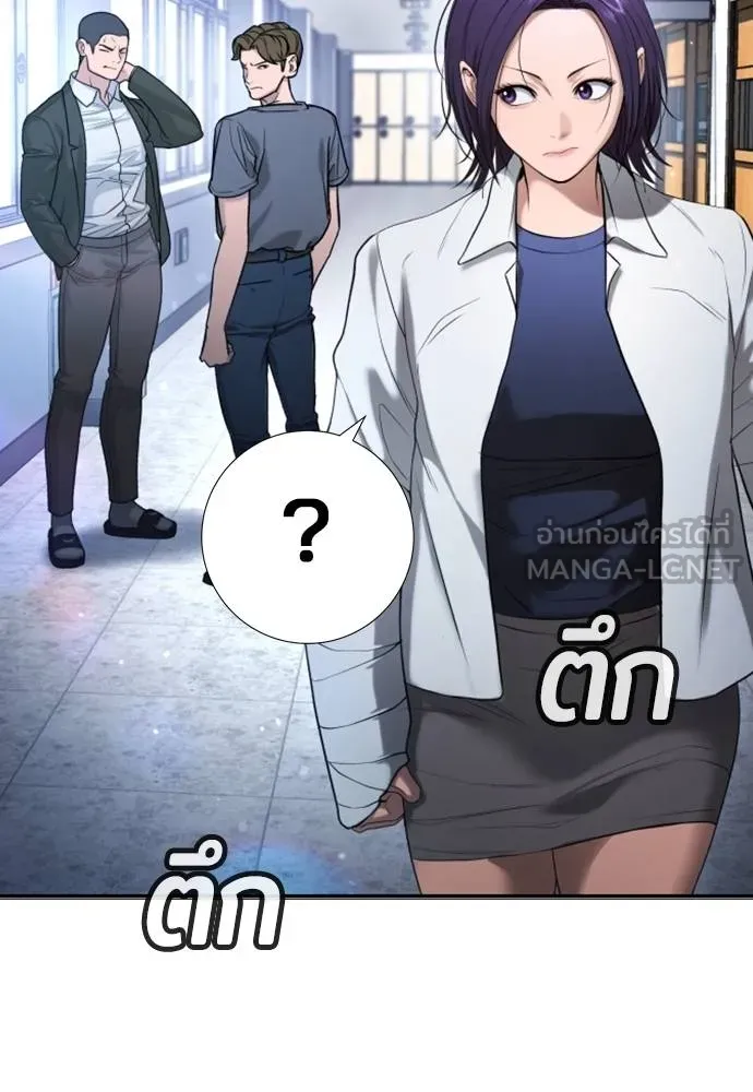 คูเซรา ตอนที่ 26 รูปที่ 84