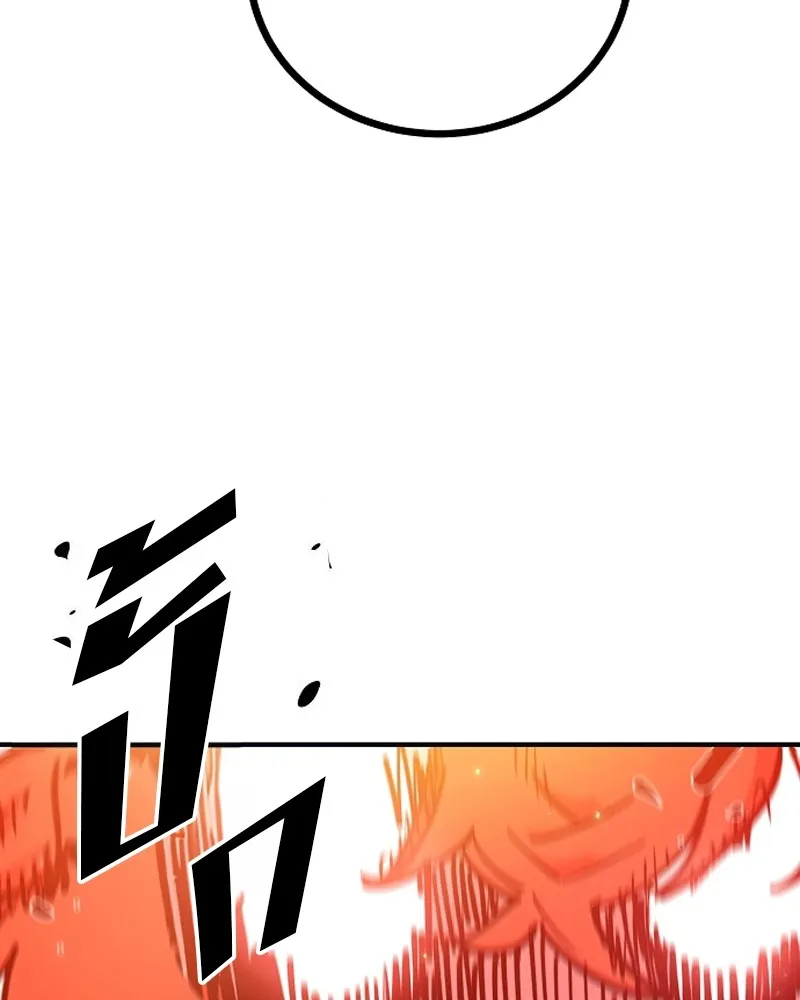 Player ตอนที่ 200 รูปที่ 88