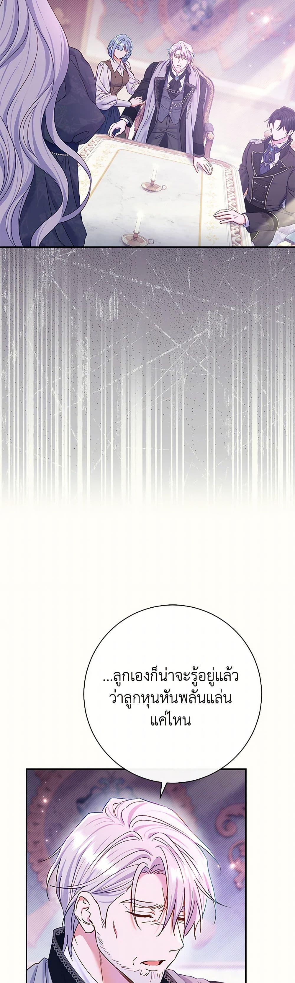 Manga-lc-com อ่านมังงะ อ่านการ์ตูน ออนไลน์ ฟรี The Villain’s Match Is Too Perfect ตอนที่ 1 2 3 4 5 6 7 8 9 10 11 12 13 14 ฟรี ไม่มีโฆษณา Manga-lc - อ่าน มังงะ อ่าน การ์ตูน ออนไลน์ อ่านมังงะ ฟรี