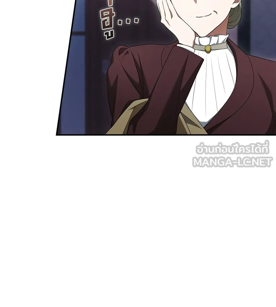 สัญญารักฉบับสุดท้าย ตอนที่ 24 รูปที่ 12