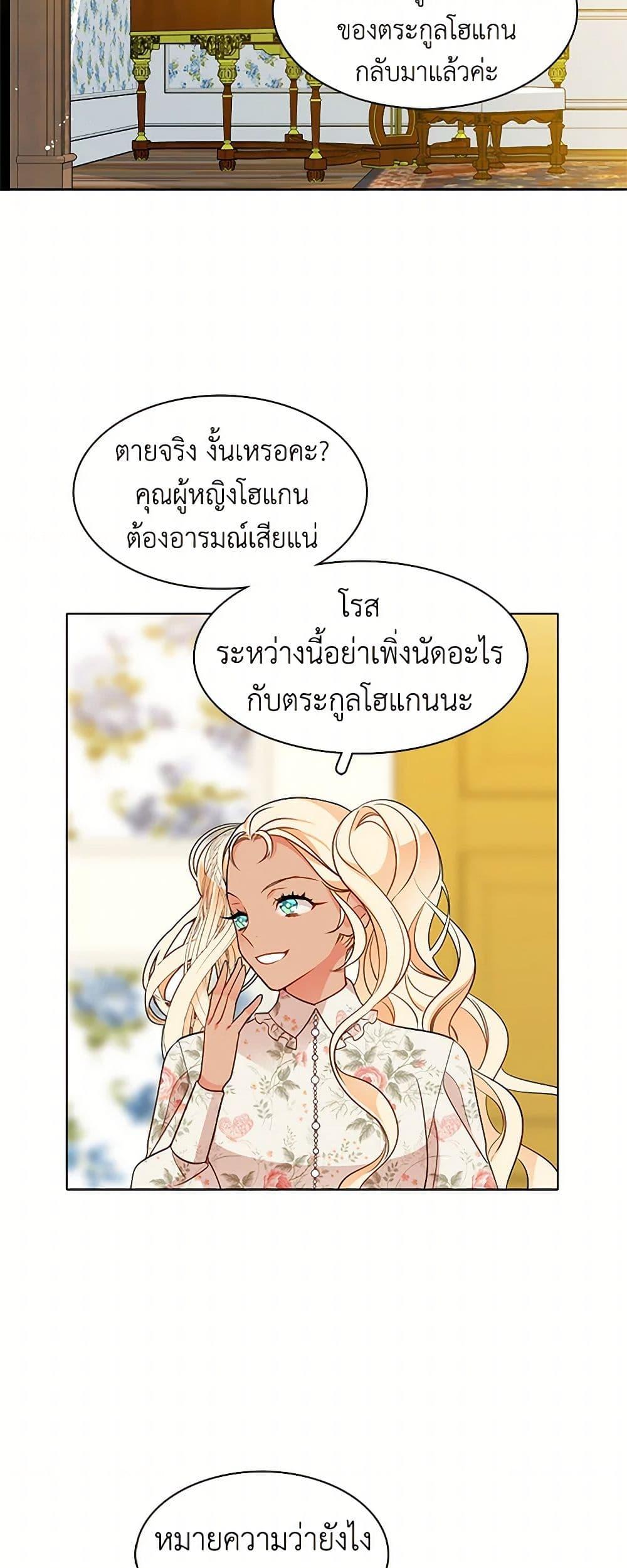 Manga-lc-com อ่านมังงะ อ่านการ์ตูน ออนไลน์ ฟรี The Detective Of Muiella ตอนที่ 1 2 3 4 5 6 7 8 9 10 11 12 13 14 ฟรี ไม่มีโฆษณา Manga-lc - อ่าน มังงะ อ่าน การ์ตูน ออนไลน์ อ่านมังงะ ฟรี