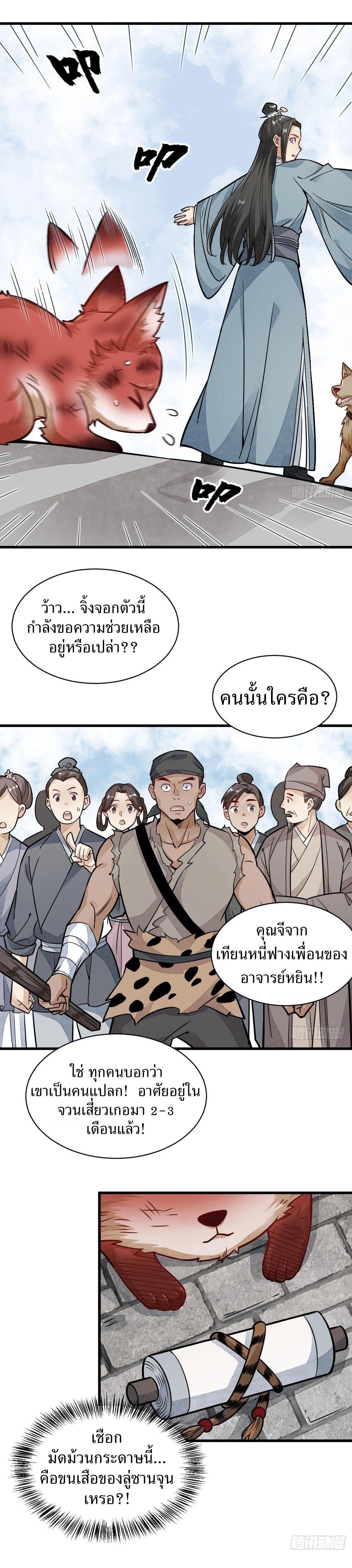 Manga-lc-com อ่านมังงะ อ่านการ์ตูน ออนไลน์ ฟรี Lan Ke Qi Yuan ตอนที่ 1 2 3 4 5 6 7 8 9 10 11 12 13 14 ฟรี ไม่มีโฆษณา Manga-lc - อ่าน มังงะ อ่าน การ์ตูน ออนไลน์ อ่านมังงะ ฟรี
