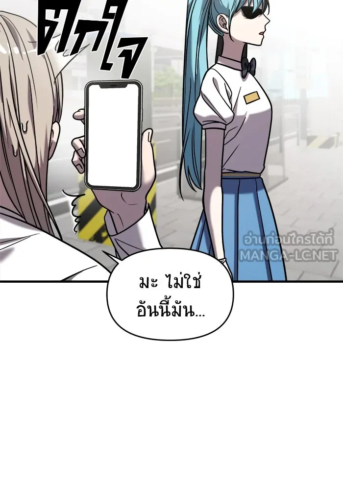 วายร้ายก็อยากมีรัก ตอนที่ 31 รูปที่ 63