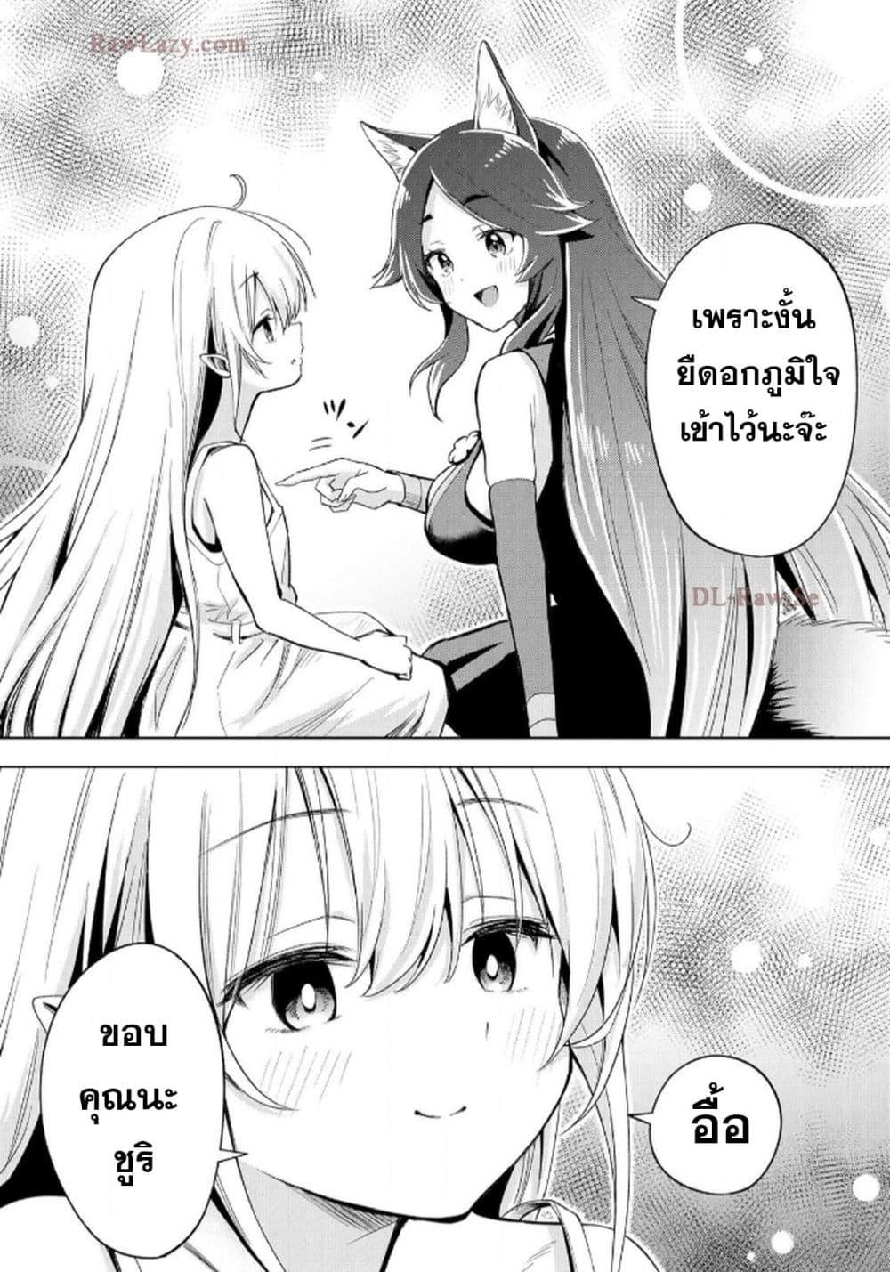 Manga-lc-com อ่านมังงะ อ่านการ์ตูน ออนไลน์ ฟรี Aru Hi, Damin wo Musabotte Itara Ichizoku kara Tsuihousarete Mori ni Suteraremashita ตอนที่ 1 2 3 4 5 6 7 8 9 10 11 12 13 14 ฟรี ไม่มีโฆษณา Manga-lc - อ่าน มังงะ อ่าน การ์ตูน ออนไลน์ อ่านมังงะ ฟรี