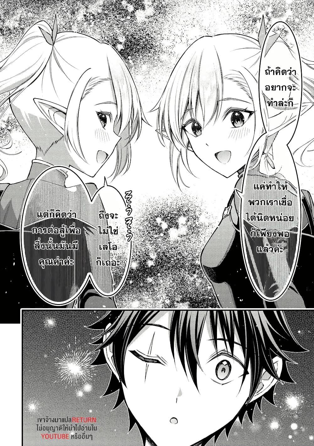 Manga-lc-com อ่านมังงะ อ่านการ์ตูน ออนไลน์ ฟรี Kuro no Senki II Isekai Teni Shita Boku ga Saikyou na no wa Bed no Ue dake no You desu ตอนที่ 1 2 3 4 5 6 7 8 9 10 11 12 13 14 ฟรี ไม่มีโฆษณา Manga-lc - อ่าน มังงะ อ่าน การ์ตูน ออนไลน์ อ่านมังงะ ฟรี