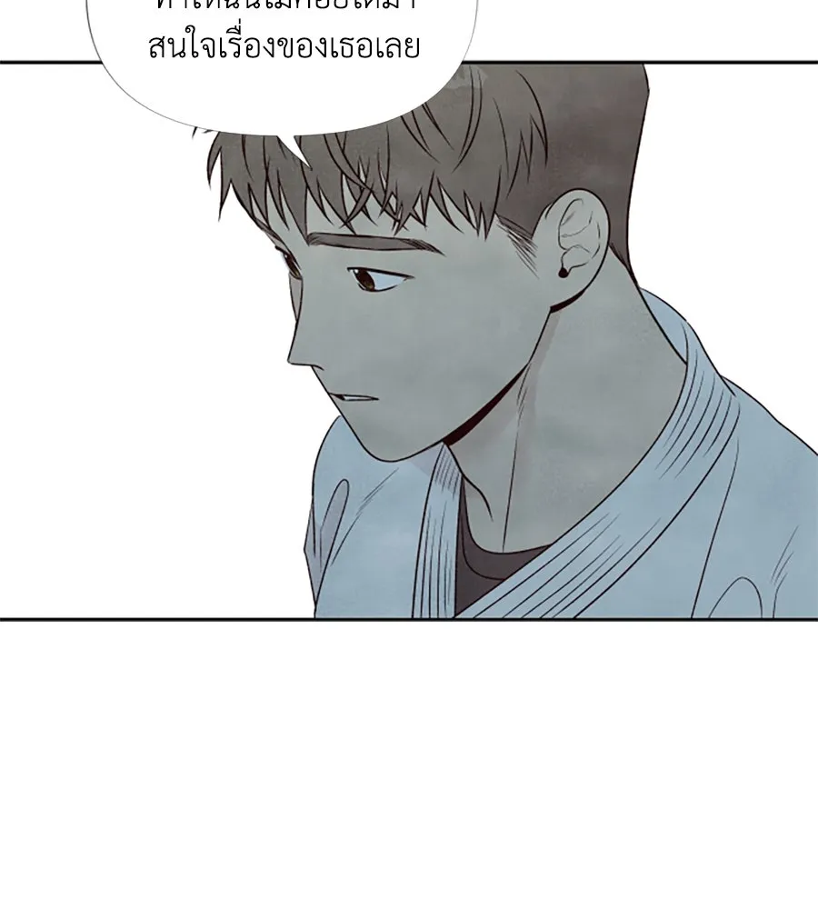 เหตุผลของคนไม่อยากอยู่ ตอนที่ 16 รูปที่ 68