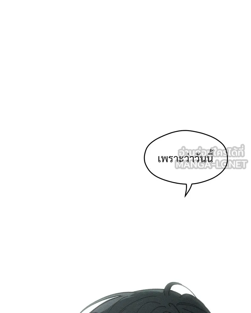 บุปผารุ่มราคะ ตอนที่ 52 รูปที่ 63