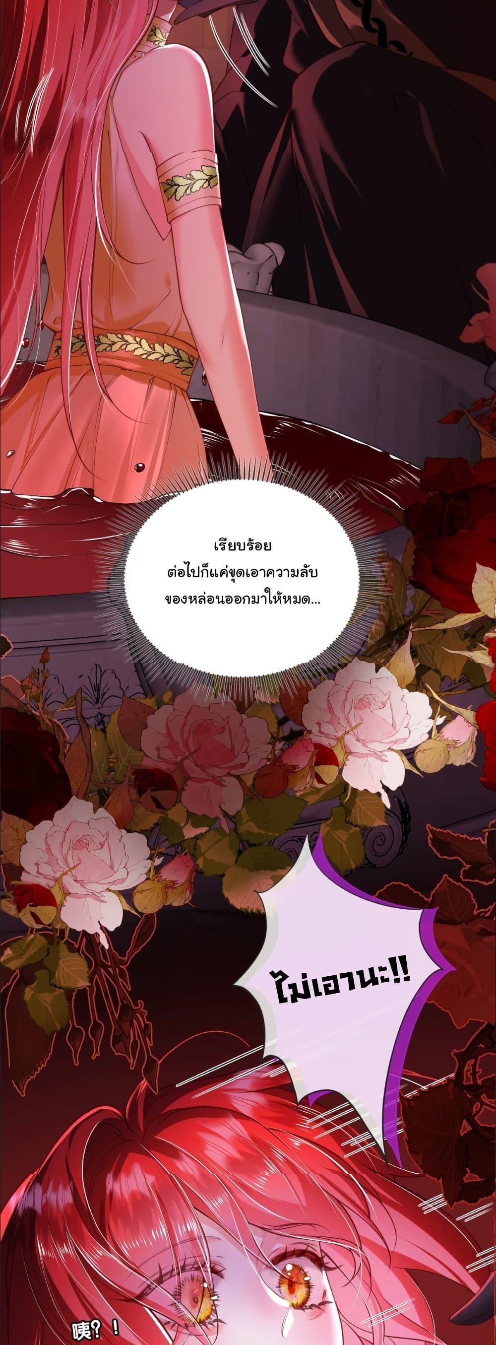 Manga-lc-com อ่านมังงะ อ่านการ์ตูน ออนไลน์ ฟรี My Only Wish as a Demon Maid Is to Be Hurt by My Lady ตอนที่ 1 2 3 4 5 6 7 8 9 10 11 12 13 14 ฟรี ไม่มีโฆษณา Manga-lc - อ่าน มังงะ อ่าน การ์ตูน ออนไลน์ อ่านมังงะ ฟรี
