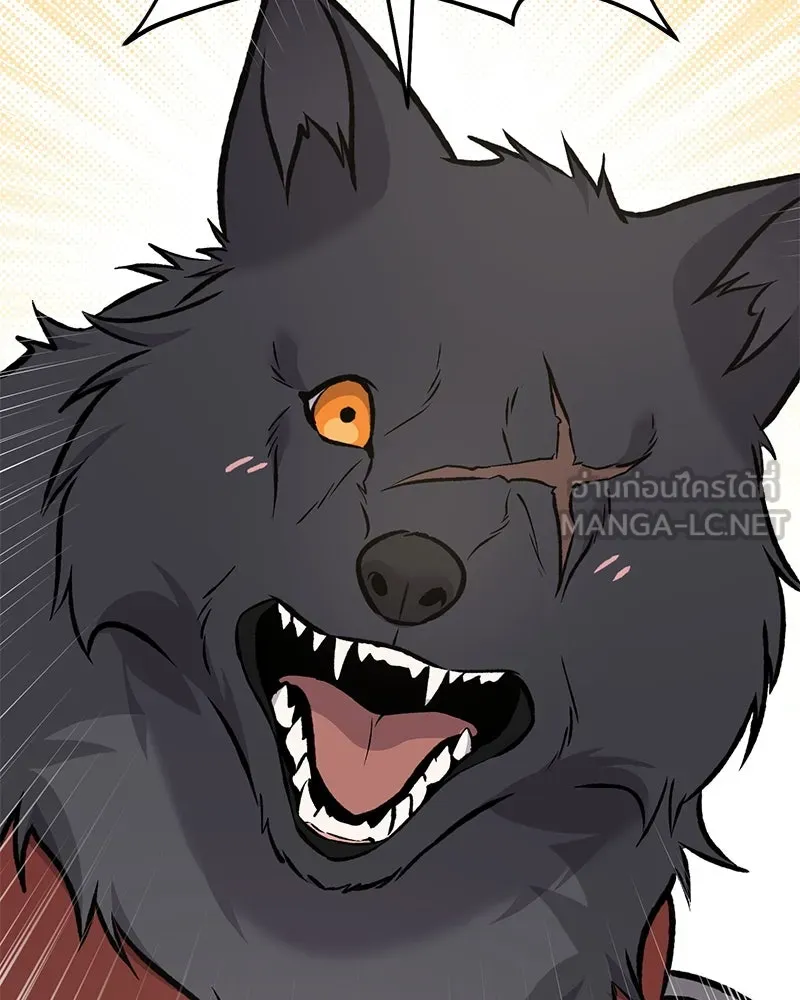 ปลูกผักพิชิตหอคอย ตอนที่ 91 รูปที่ 237