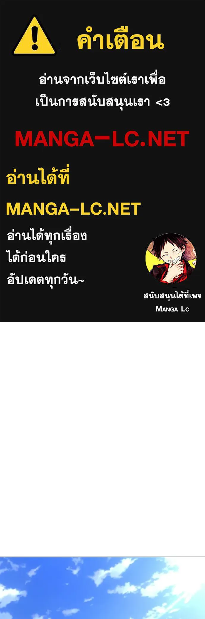 JAKDU ตอนที่ 78 รูปที่ 1