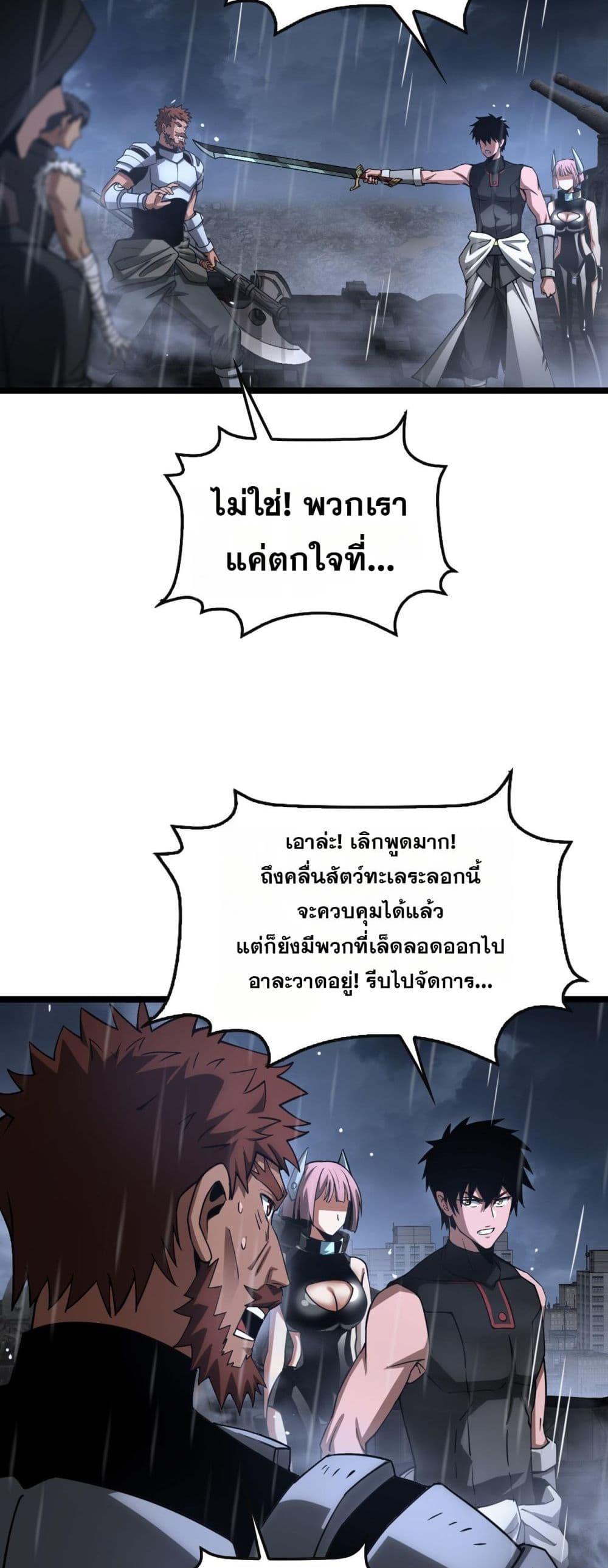 Manga-lc-com อ่านมังงะ อ่านการ์ตูน ออนไลน์ ฟรี DoomsdaySword ตอนที่ 1 2 3 4 5 6 7 8 9 10 11 12 13 14 ฟรี ไม่มีโฆษณา Manga-lc - อ่าน มังงะ อ่าน การ์ตูน ออนไลน์ อ่านมังงะ ฟรี