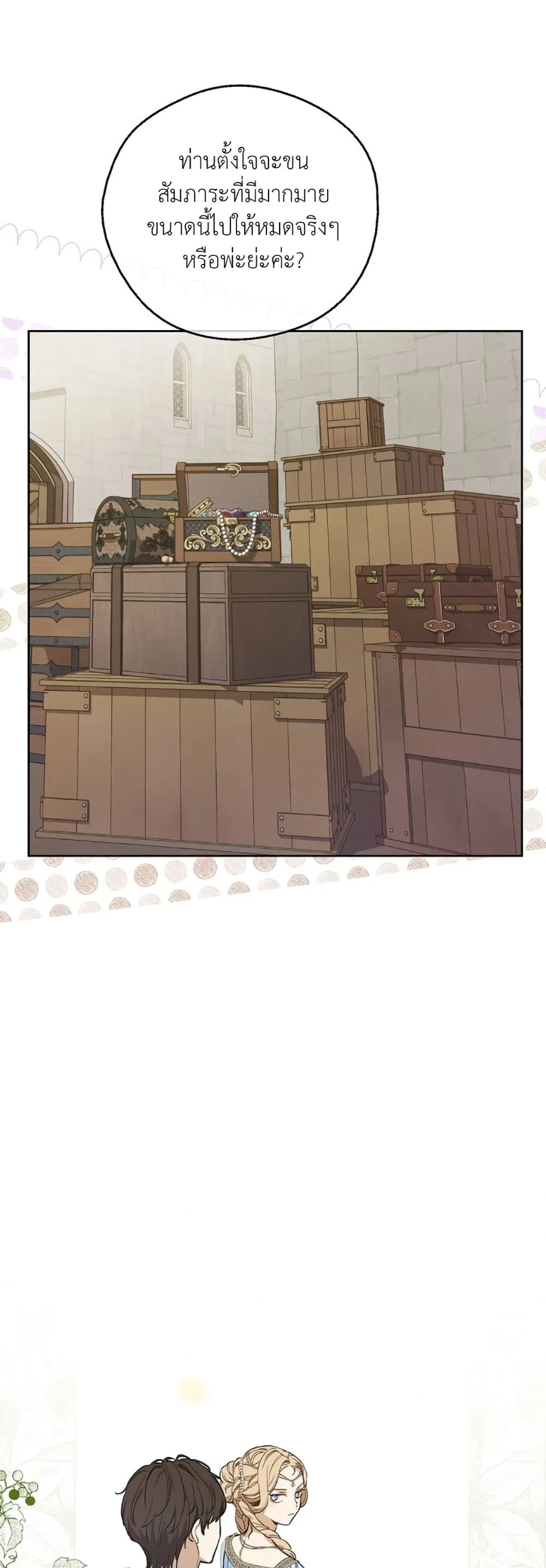 Manga-lc-com อ่านมังงะ อ่านการ์ตูน ออนไลน์ ฟรี The Forgotten Field ตอนที่ 1 2 3 4 5 6 7 8 9 10 11 12 13 14 ฟรี ไม่มีโฆษณา Manga-lc - อ่าน มังงะ อ่าน การ์ตูน ออนไลน์ อ่านมังงะ ฟรี