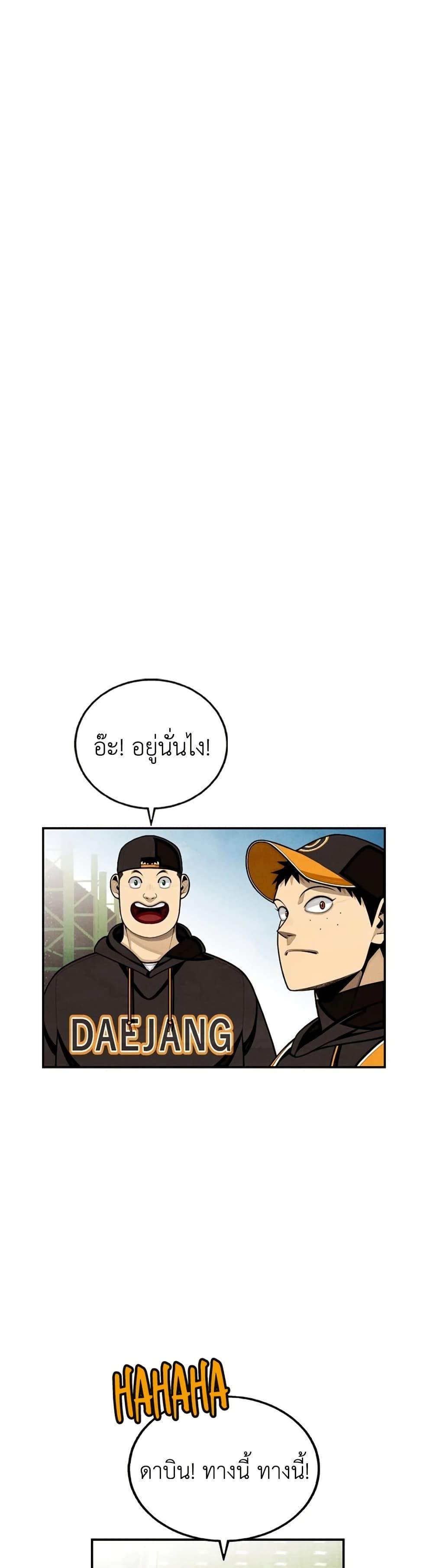 Manga-lc-com อ่านมังงะ อ่านการ์ตูน ออนไลน์ ฟรี Not Over ตอนที่ 1 2 3 4 5 6 7 8 9 10 11 12 13 14 ฟรี ไม่มีโฆษณา Manga-lc - อ่าน มังงะ อ่าน การ์ตูน ออนไลน์ อ่านมังงะ ฟรี